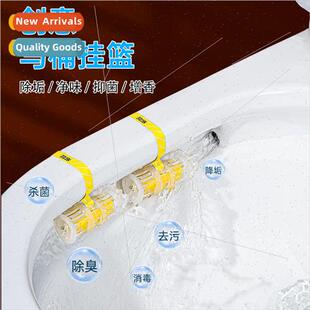 Tankless Toilet Hanging Basket Toilet Deodorizing Anti-bacte
