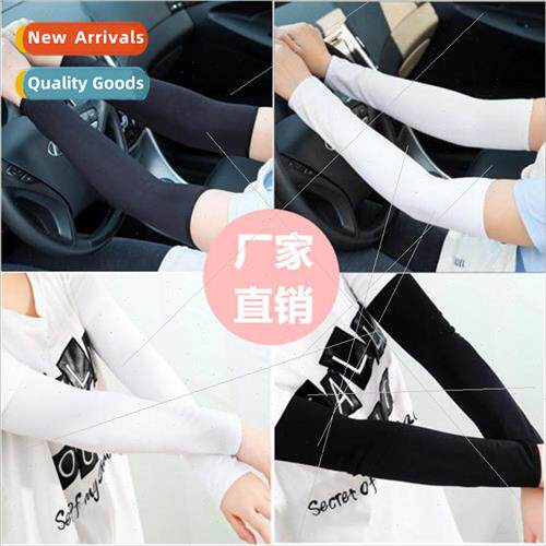 Sunscreen Ice lk Sleeve Cover Summer Outdoor Riding Driving