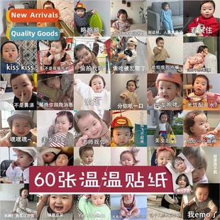 emoji pack bottle pcs ska water wen computer stickers