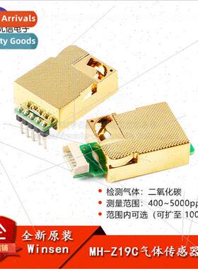 MH-Z19C CO2 Infrared Carbon Dioxide Gas Sensor Air Quality M