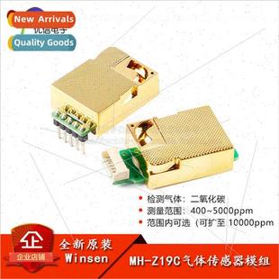 Gas CO2 Quality Air Sensor Dioxide Carbon Infrared Z19C