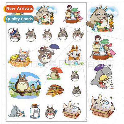 Cup mask stickers Totoro HD transparent handbook stickers PV