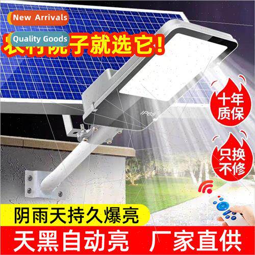 New rural led solar split set light project road lighting la