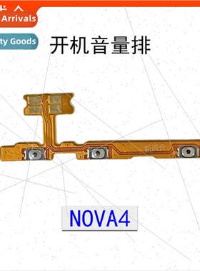 适用 NOVA4 power on volume row VCE-AL00 power on screen disp