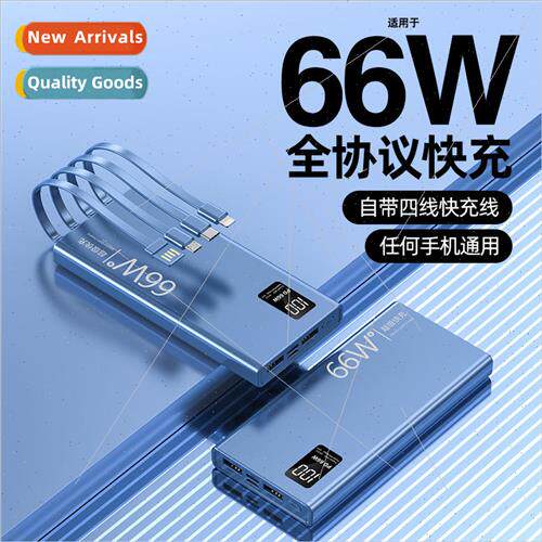 10000 mAh ultra-thin self-wired charging asure super fast ch