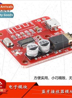 Bluetooth 4.2 Lossless Audio Receiver Module Bluetooth Decod