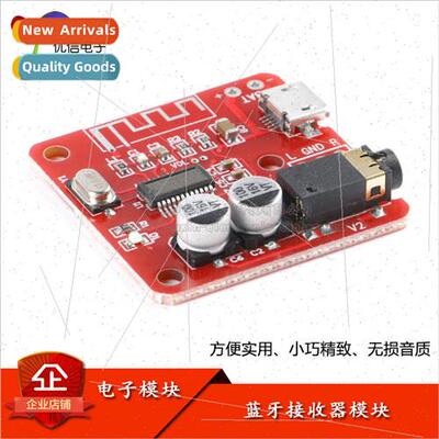 Bluetooth 4.2 Lossless Audio Receiver Module Bluetooth Decod