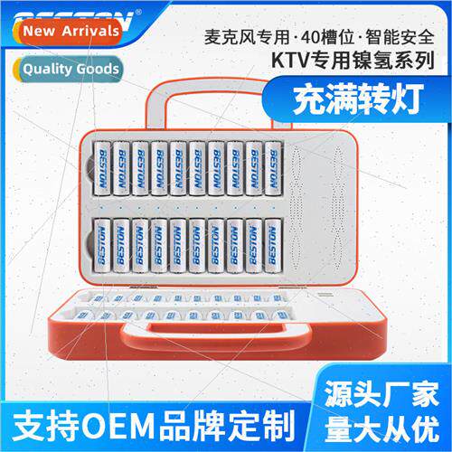 KTV 40 Slot Can Turn ght 5/7 AA/AAA MH Rechargeable Battery