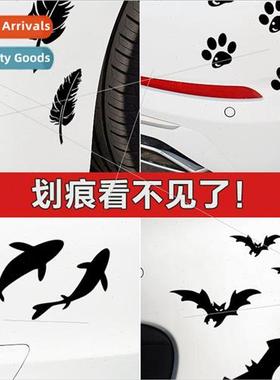 Blocking scratches car stickers feather leaves personalized