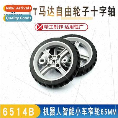 6514 TT motor free wheel cross shaft Robot smart trolley nar