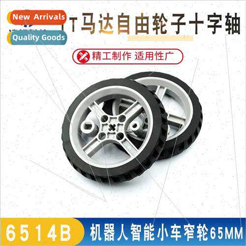 6514 TT motor free wheel cross shaft Robot smart trolley nar