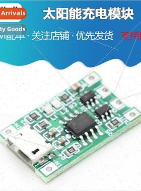 1 -ion 18650 Solar Charging Module 4.2V 3.7V 3.6V Polymer Ch