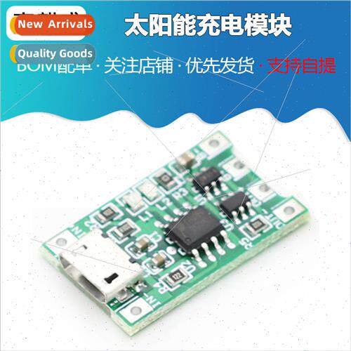 1 -ion 18650 Solar Charging Module 4.2V 3.7V 3.6V Polymer Ch