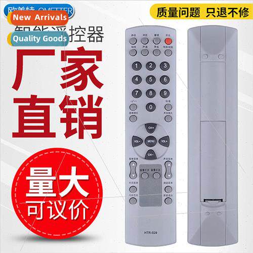 适用 Haier TV remote control HTR-029 29F3A-P HTR-038 HTR-050