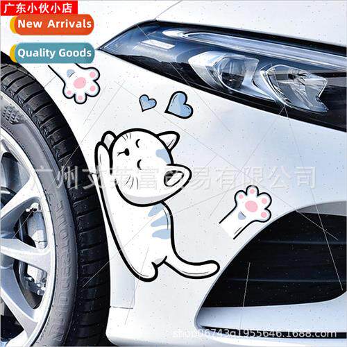 Car cartoon cute cat animal stickers decorative rear bumper