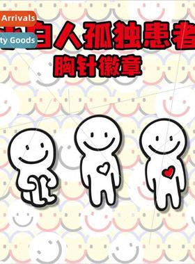 Lonely ttle White Man Smile Badge Red Heart Ruthless Autism