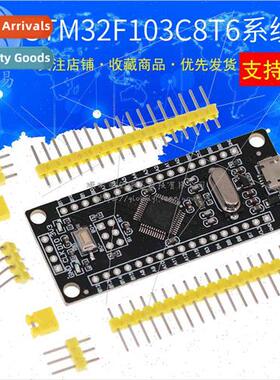 STM32F103C8T6 Small System Board Microcontroller Core Board