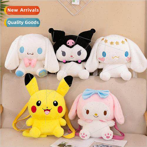 New cartoon shoulder bag plush toys large cute Kulome double