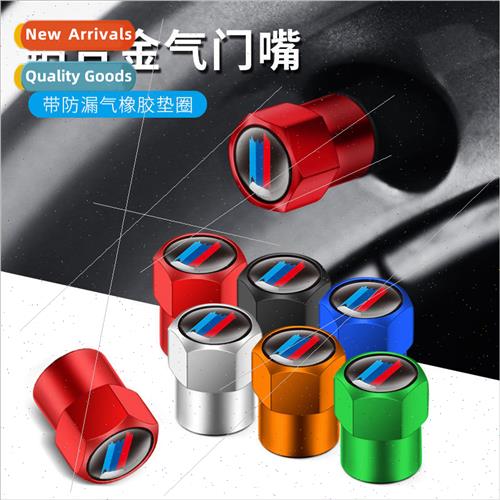 Three-color label universal  car tire valve cap valve cover