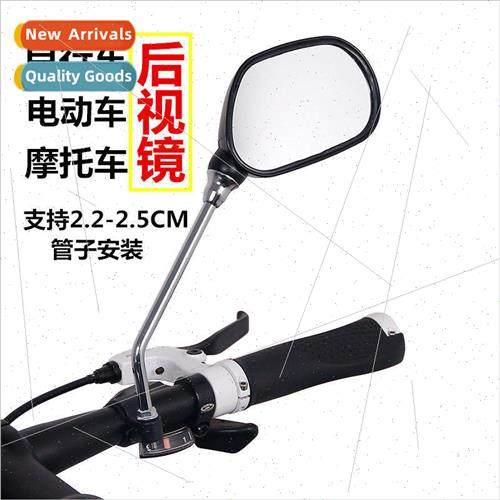 Rearview mirror electric car battery car mountain motorcycle
