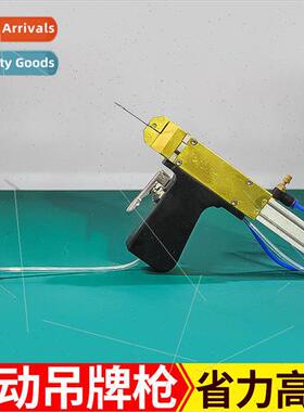 Pneumatic tag gun marking gun tagging gun label grab fine gl