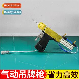 Pneumatic tag gun marking gun tagging gun label grab fine gl