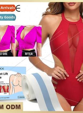 Chest lifting paste anti-glare convex point to collect side