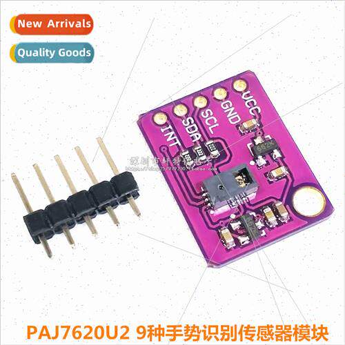 PAJ7620U2 Gesture Recognition Sensor Module Built-in 9 kinds