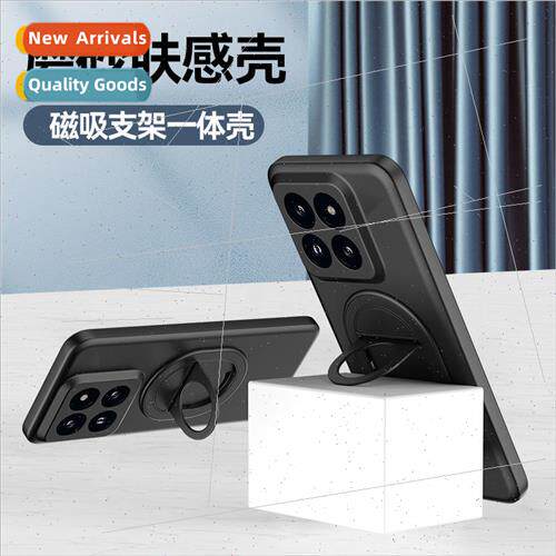 适用 Xiaomi 14Pro Magnetic Bracket Phone Case Redmi Note13 S