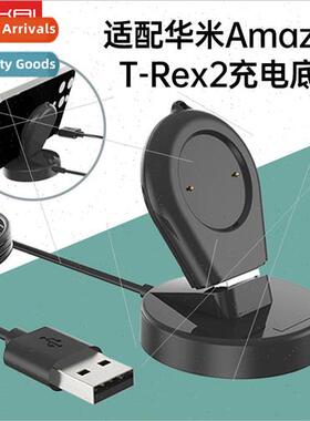 适用 Huami Amazfit T-Rex2 Watch Charger GTR 3 Pro/GTR3/GTS 3