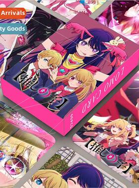 60 I Push Kids Double ded Small Cards LOMO Cards Boxed HD Ph