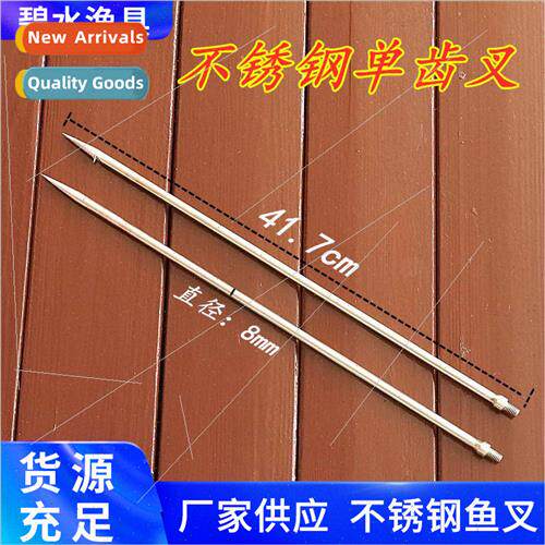 Stainless steel harpoon barb harpoon icebreaker ice chisel a