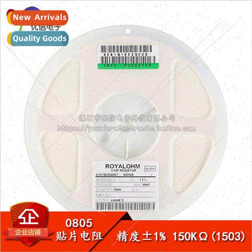 al Genuine 0805 Chip Resistors 150KΩ 150KΩ 1/8W Accuracy