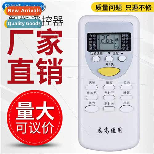 适用 CHIGO Chigo air conditioning remote control ZH/JT-18 or