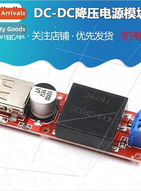 KIS3R33S 7V-24V to 5V/3A Synchronous Rectifier DC-DC Buck Po