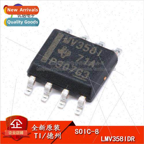 al Genuine SMT LMV358IDR SOIC-8 Chip Operational Amplifier 1