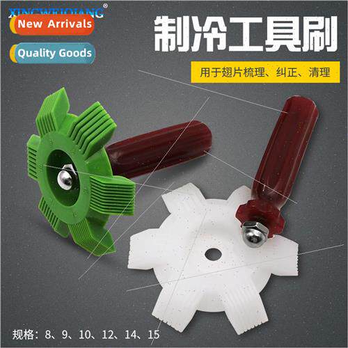 Air Conditioner Fin Comb Air Conditioner Condenser Cooling B