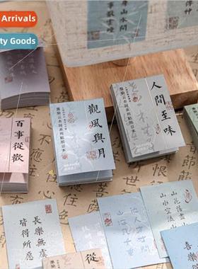 Stickers Bean Book Ink Dyeing Cloud and Water Series  Trend