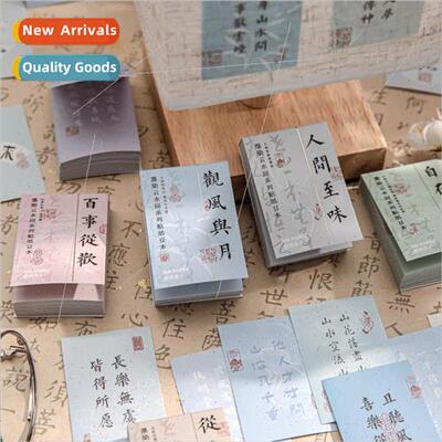Stickers Bean Book Ink Dyeing Cloud and Water Series  Trend