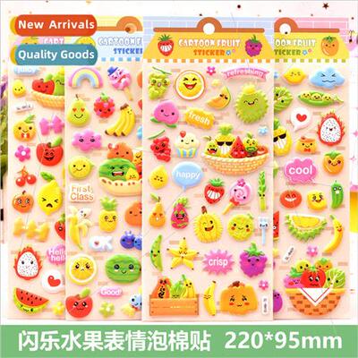 3D three-dimensional fruit and vegetable expression children