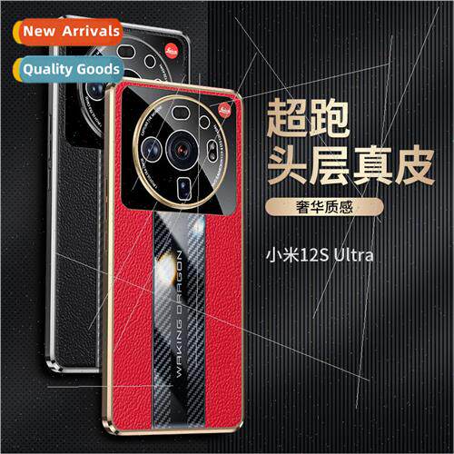 适用 Xiaomi 12SUltra phone case Super Runner Rubiks Cube lea