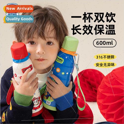 Woof team childrens  cup 2023 new high value S316 stainless