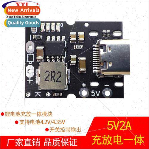High Precision 5V2A Charge/Discharge Module Type-C Input Com