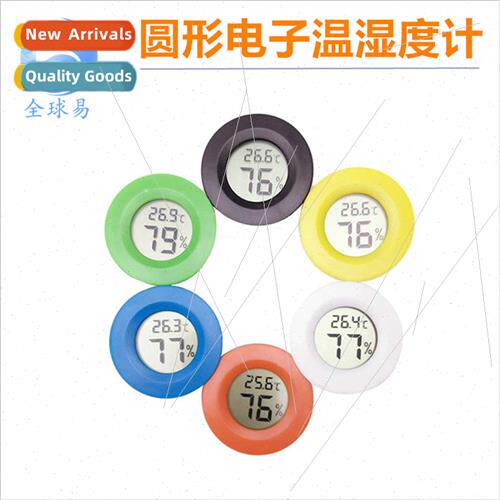 Round Electronic Temperature and Humidity Meter Reptiles Ele