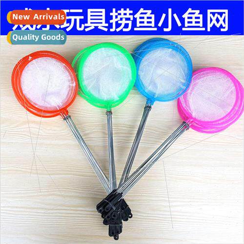 Goldfish net pocket small household aquarium small round sup