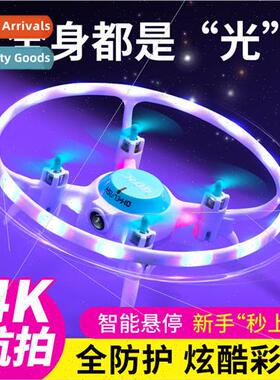 New V5 mini drone remote control airplane HD aerial photogra