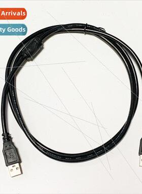 USB male to male copy cable A to A2.0 copper core mobile har