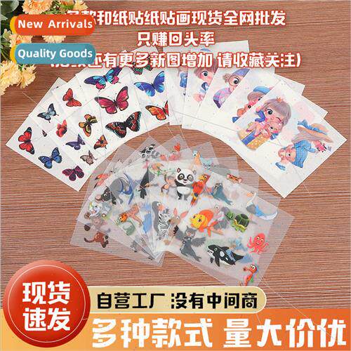 Japanese paper handbook mounted sticker painting childrens s