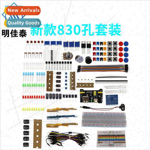 适用 UNO R3 New 830 Hole Kit Start