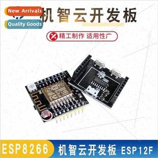 Board ESP8266 Development Cloud ESP12F Kijiji